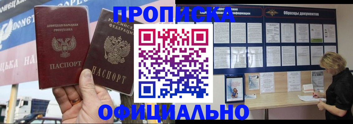 регистрация для школы в Цивильске