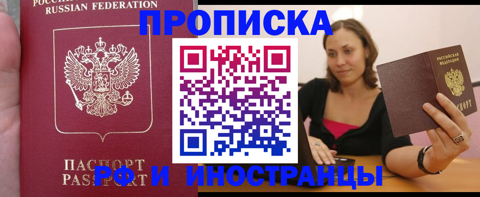 регистрация для школы в Цивильске