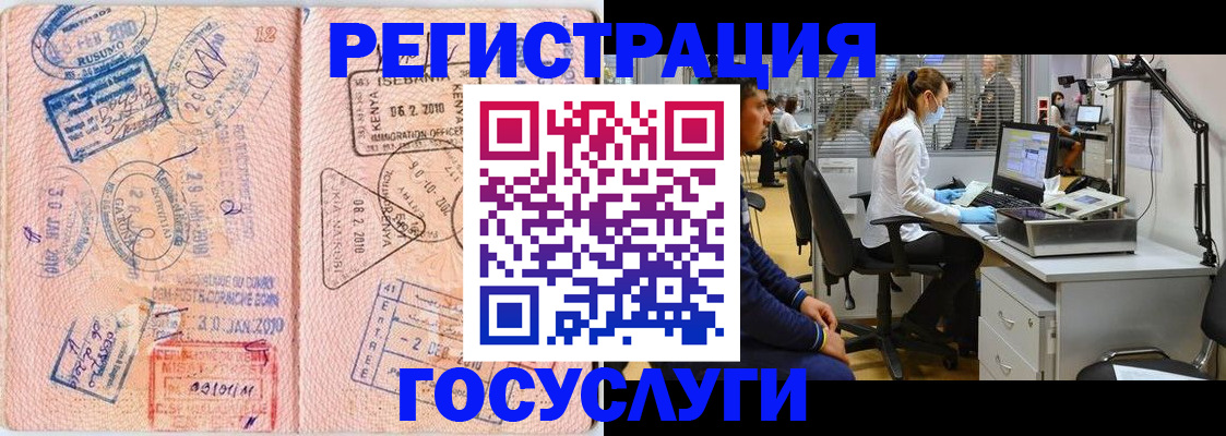 временная регистрация гарантия в Цивильске